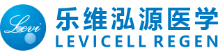 樂維再生醫學